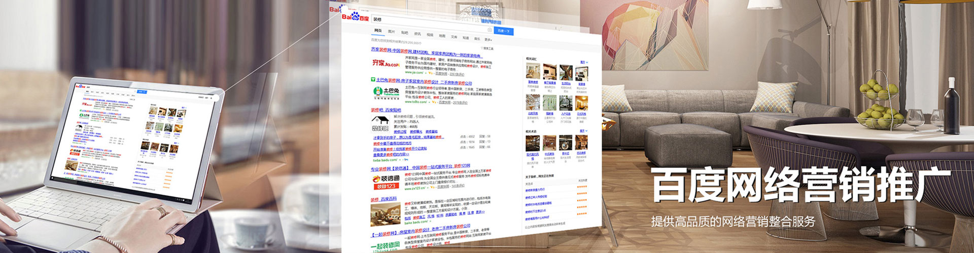 万载竞价排名