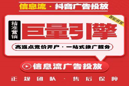 社交媒体平台的信息流代运营策略探讨