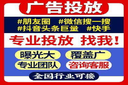 成功案例：SEM外包公司如何提高广告转化率