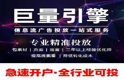 如何优化百度推广：以某行业为例